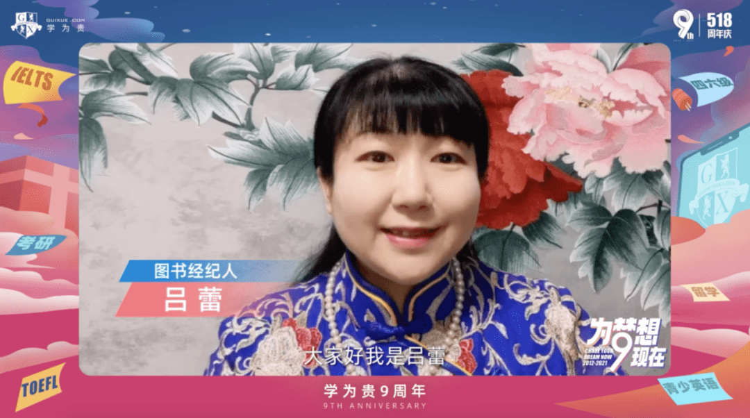 吕娟的学习之旅，变化中的自信与成就之源