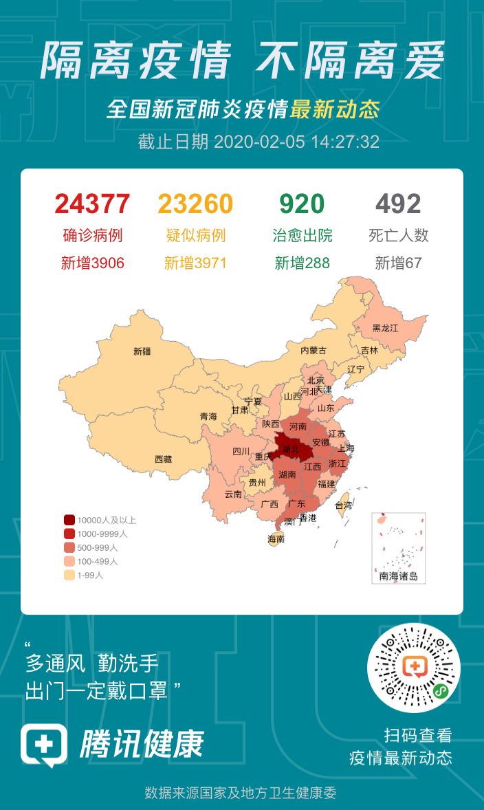 最新疫情动态全面解读，全国疫情最新消息网络汇总