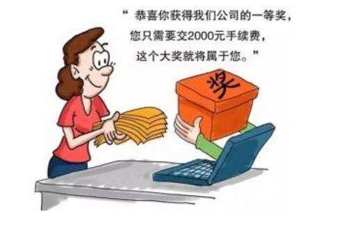 女子用同事手机抽奖中奖引发纠纷，自然美景启示下的职场伦理思考