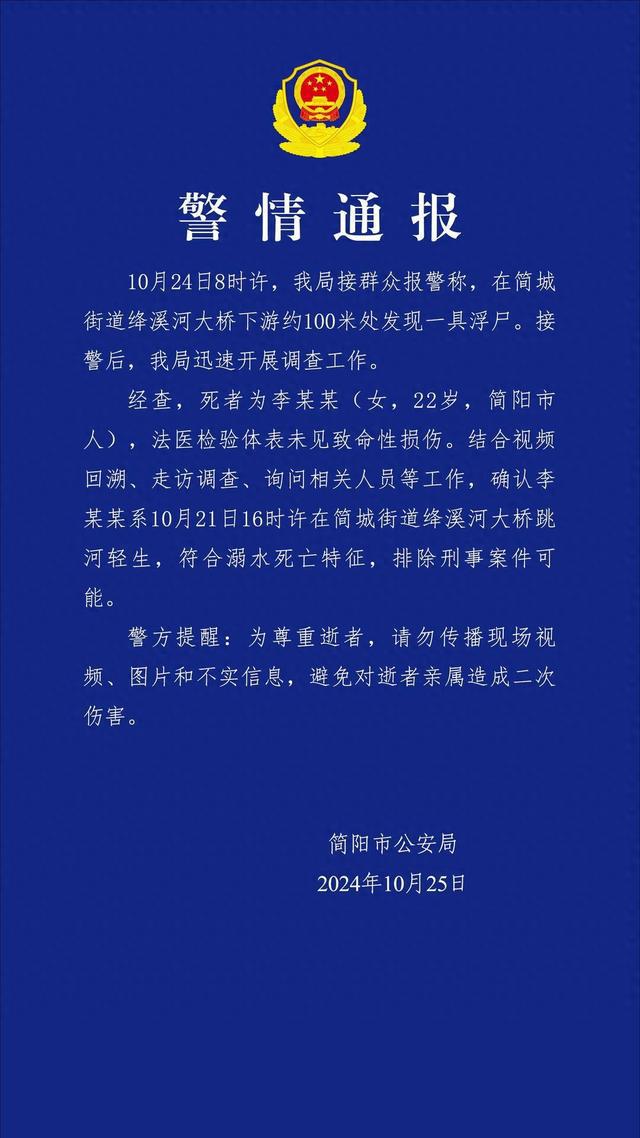 第4253页