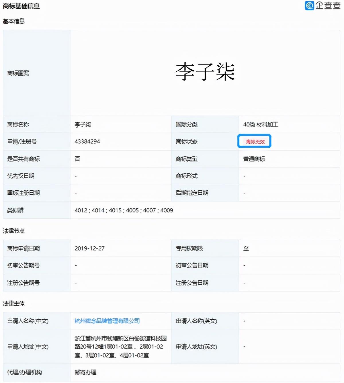 自动化焊接设备 第1051页
