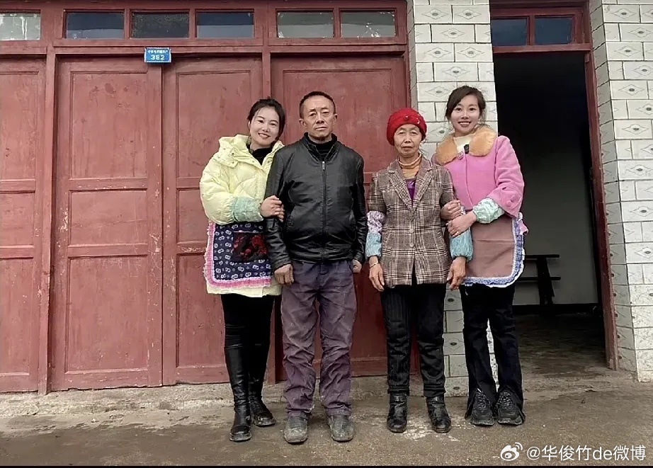 杨妞花回忆与余华英的15秒对视