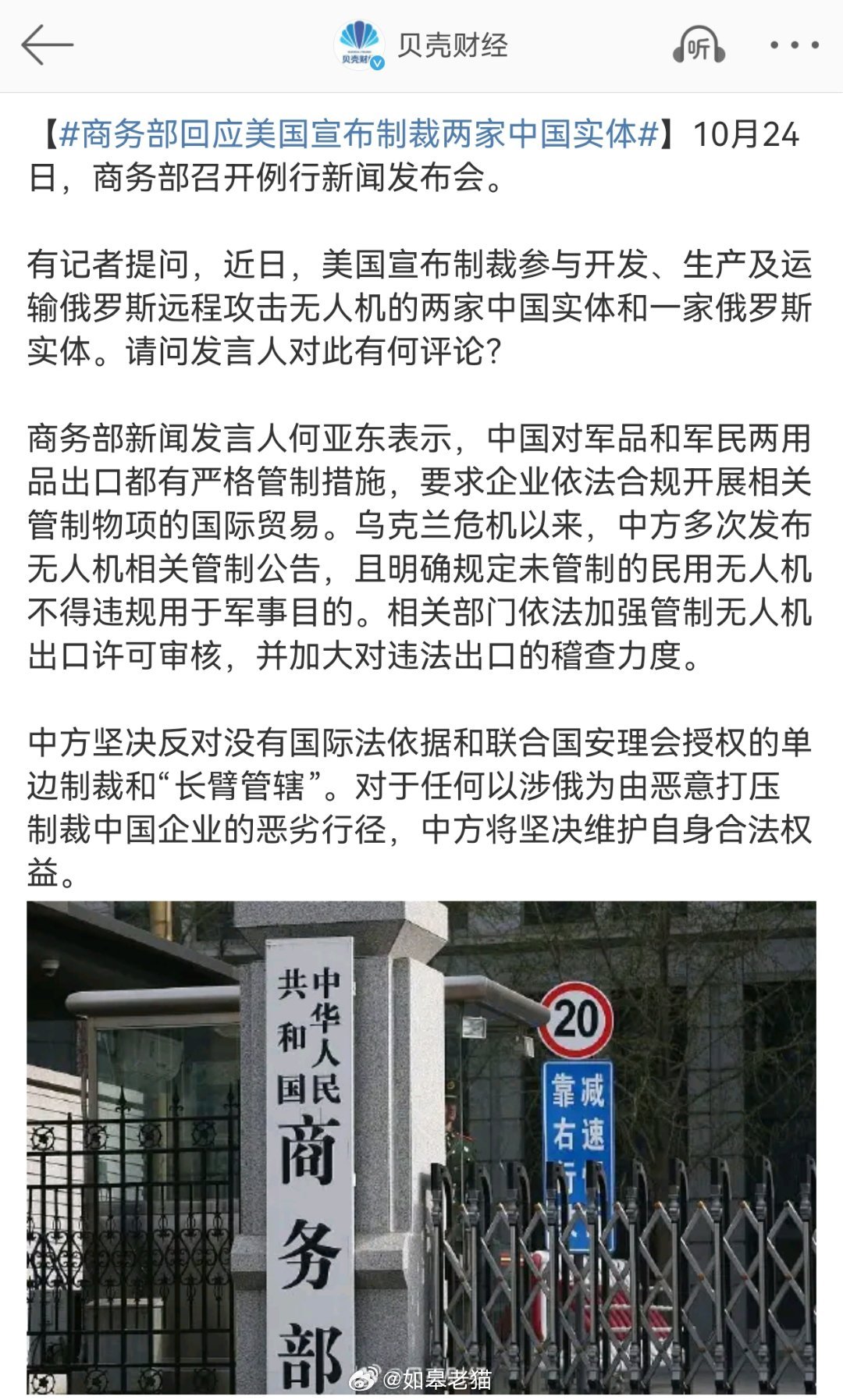 罐体自动焊接 第1051页