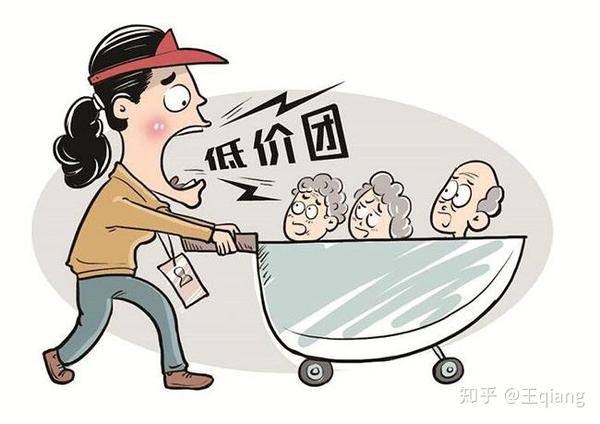 老人跟团游购房引发纠纷，女儿要求退款