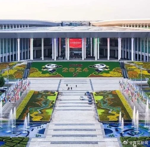第七届进博会探秘，自然美景引领内心宁静之旅