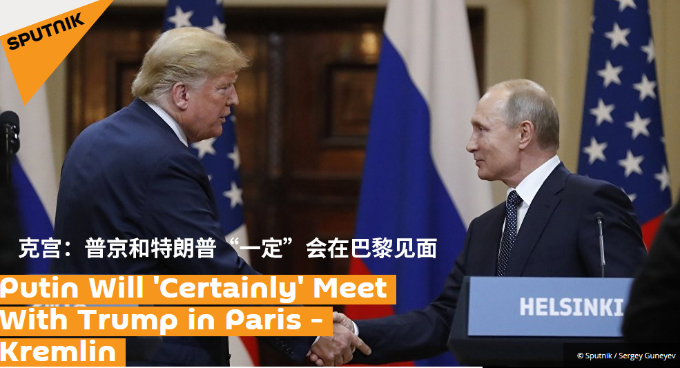 普京在克宫遇大批中国游客，跨越国界的友好交往