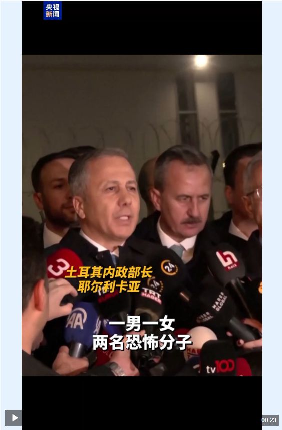 土防长揭秘，工厂遭袭背后的库尔德工人党深度解析与案例分析