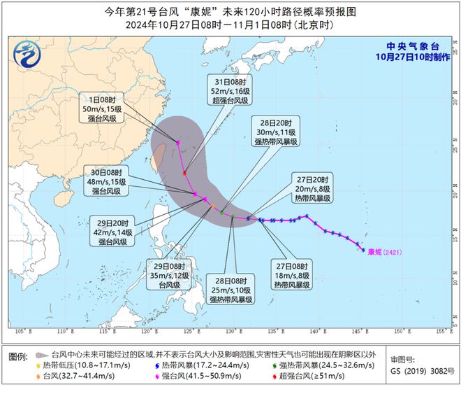 自动化焊接设备 第1054页