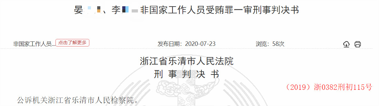 姜志刚受贿案一审宣判，15年监禁，回顾其从繁华到简朴的人生转变与爱之陪伴