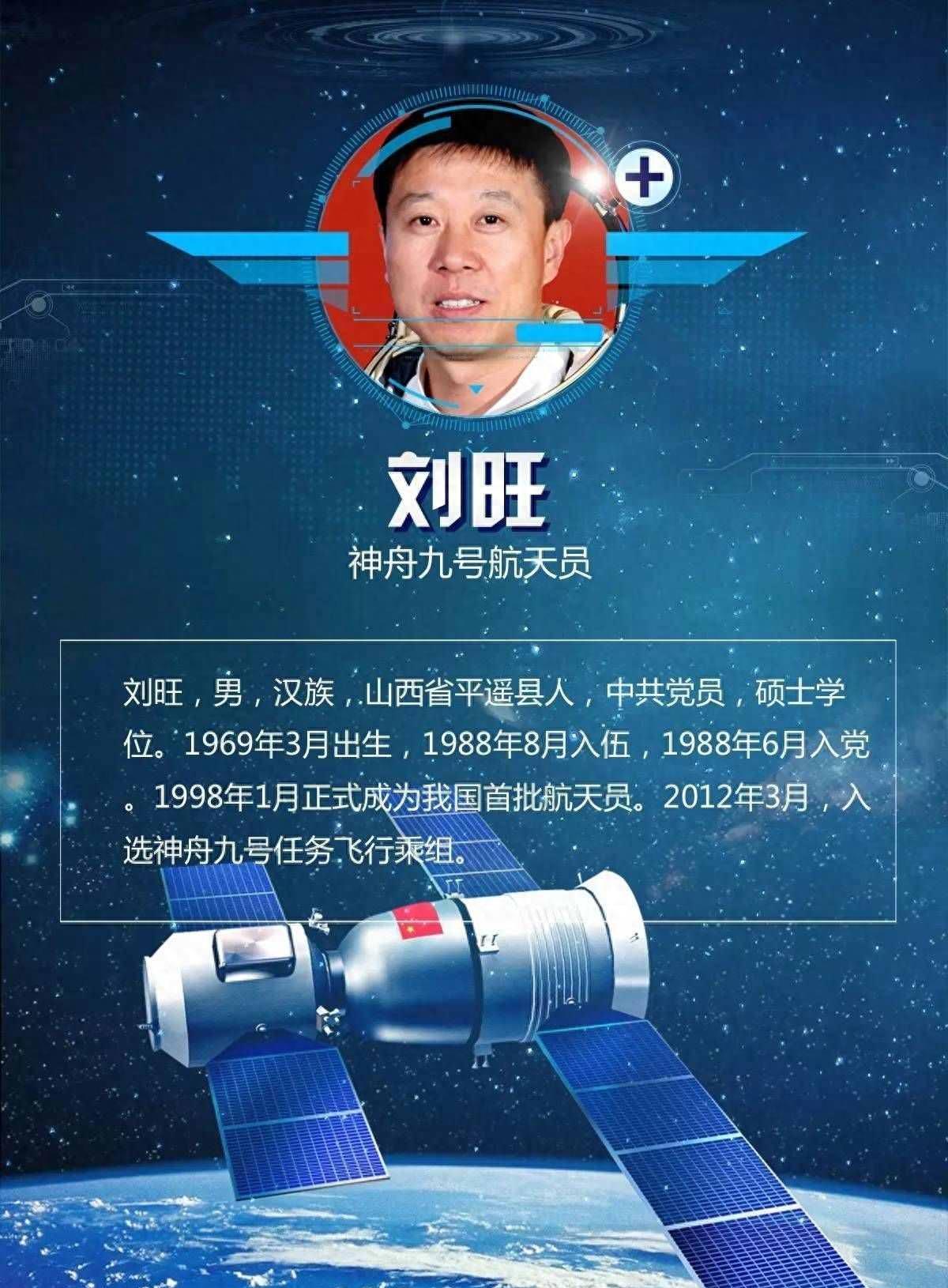 神舟十九号蓄势待发，中国航天迈向新里程碑的壮丽征程