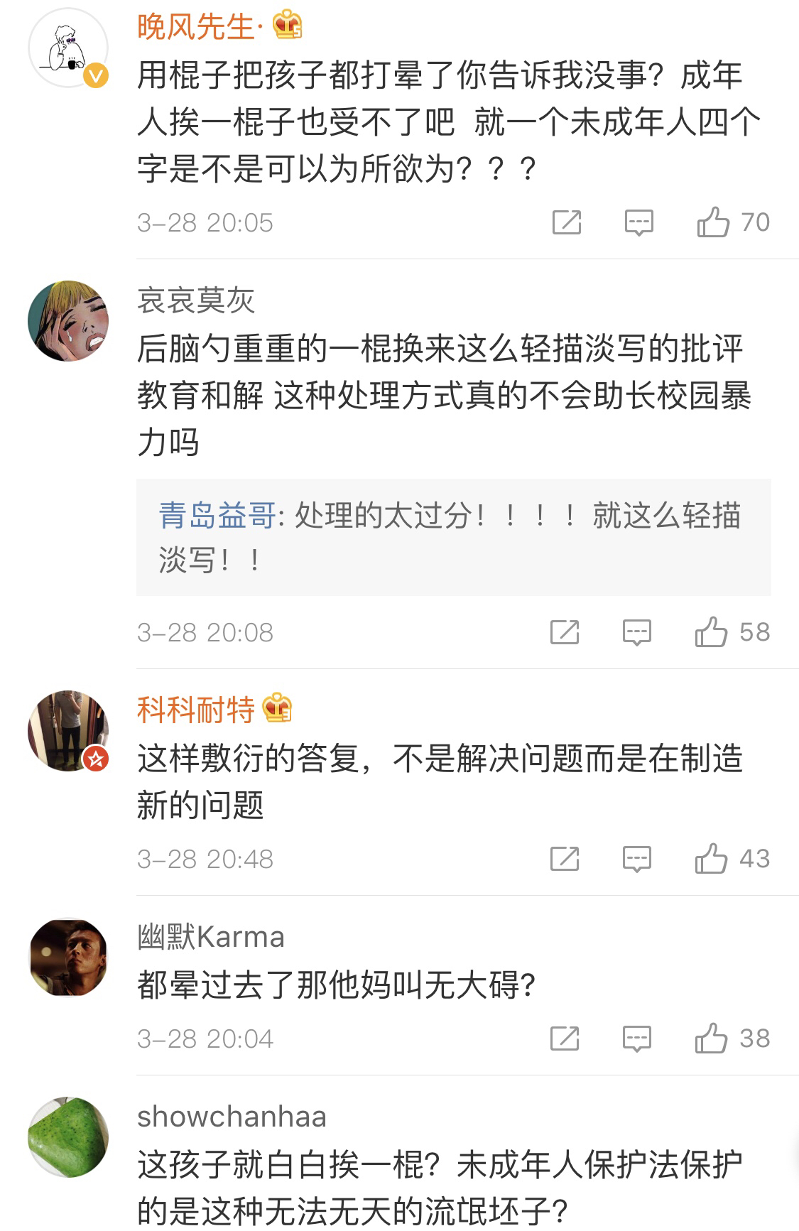 立式自动焊机 第1025页