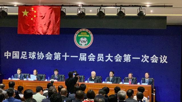 足协召开反思讲堂应对0-7失利，媒体热议科技助力探寻逆袭之路