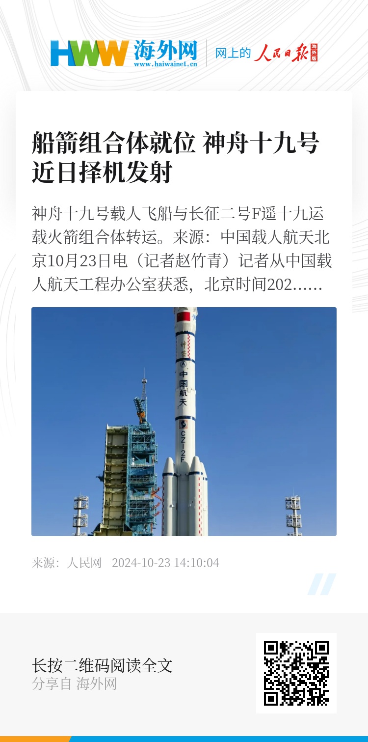罐体自动焊接 第1055页