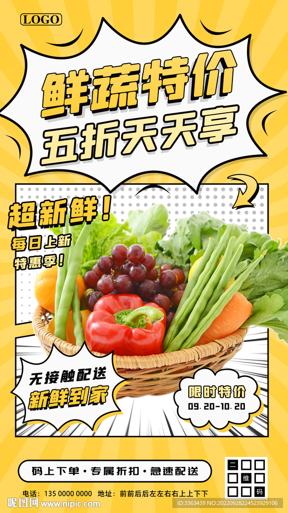 团购转型外卖，小巷深处的味觉探险之旅开启！