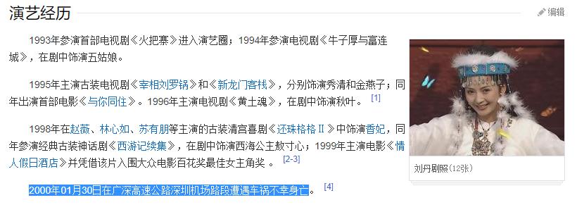 广深公路属性揭秘，是国道？一段友情与陪伴的旅程。
