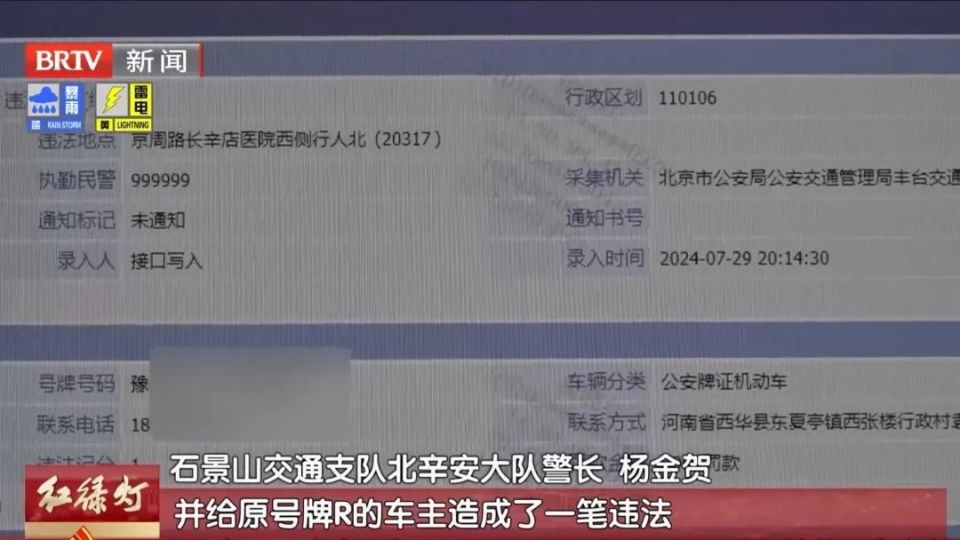 罐体自动焊接 第1036页