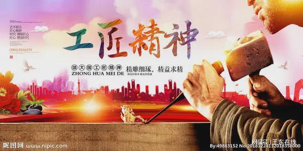 工匠精神能否得到传承与发扬，传承之路的挑战与机遇