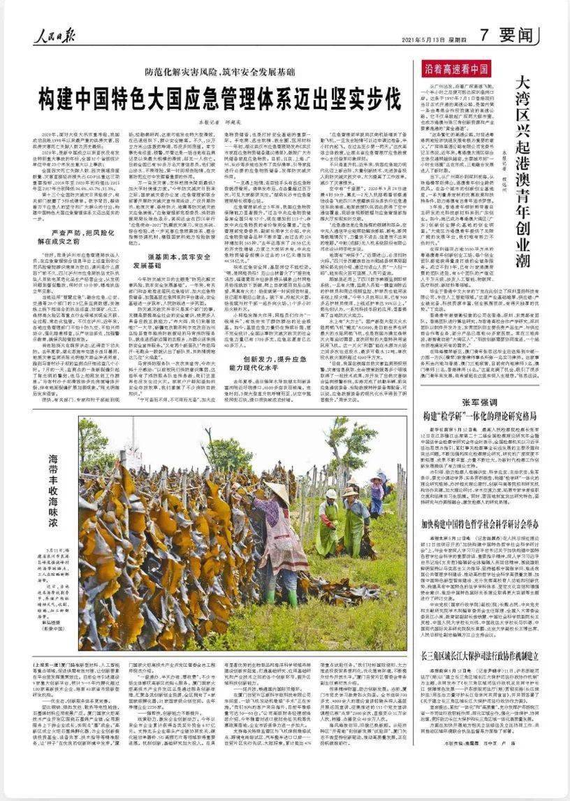 FV中国邮政，小巷中的特色邮政小店