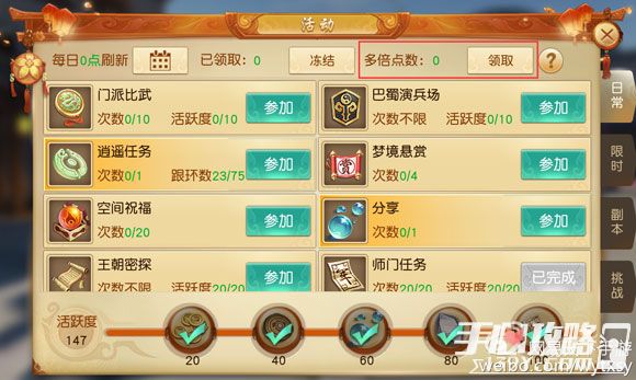 风云T 16任务完成指南与全方位教程，从初学者到进阶用户的指南