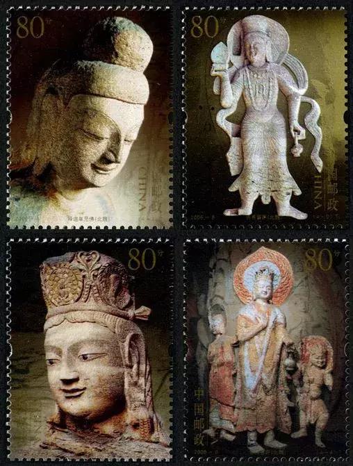 中国邮政2006年邮票，小小邮票承载大大梦想，励志前行之路