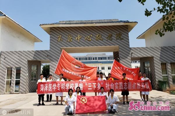 菏泽崭新篇章，发展、友情与温情的交织