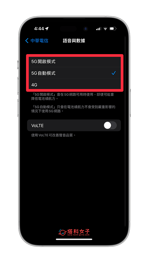 苹果4G与5G开关，技术革新引领智能切换时代