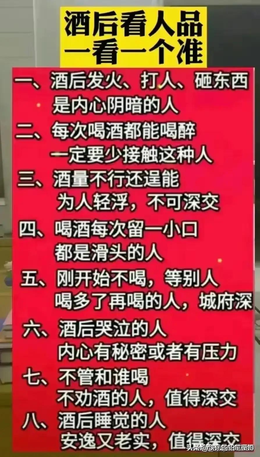2024年十月份黄金价格走势分析，市场趋势与影响因素探讨