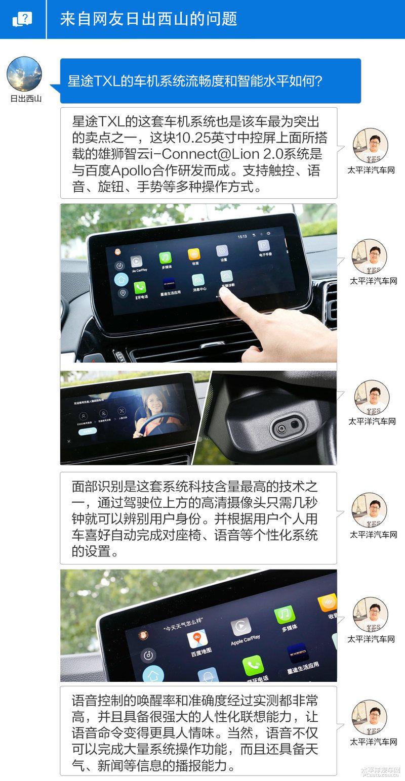 揽月6座2023，详细步骤指南与体验攻略