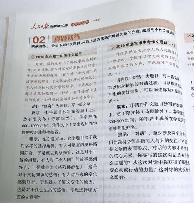 罐体自动焊接 第1043页