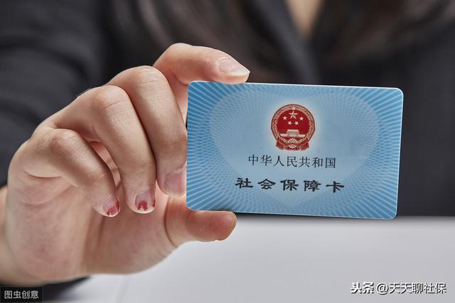 换社保卡后是否需要注销原卡？步骤指南全解析