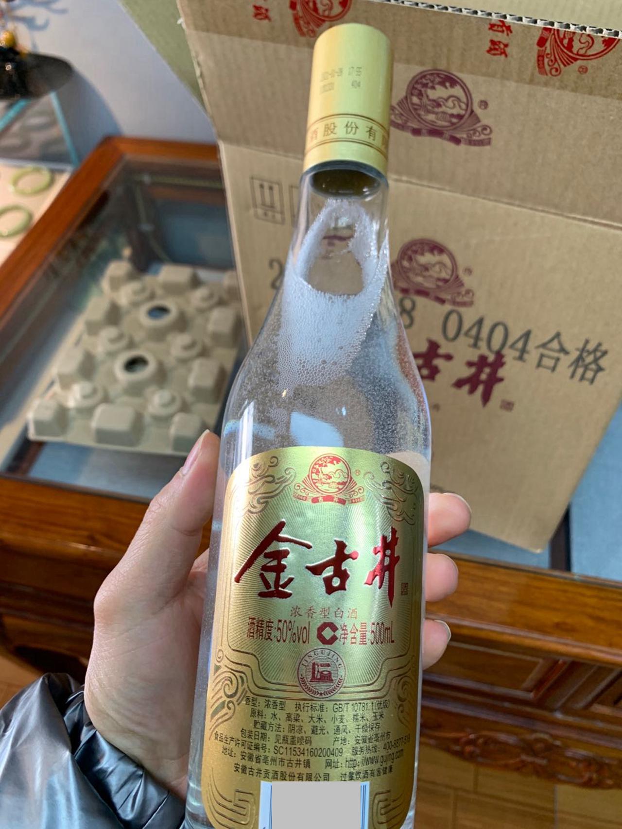 古井贡酒，传世佳酿的时空跨越，科技与古法酿造的完美融合，古井贡酒重磅推出三十周年纪念版佳酿