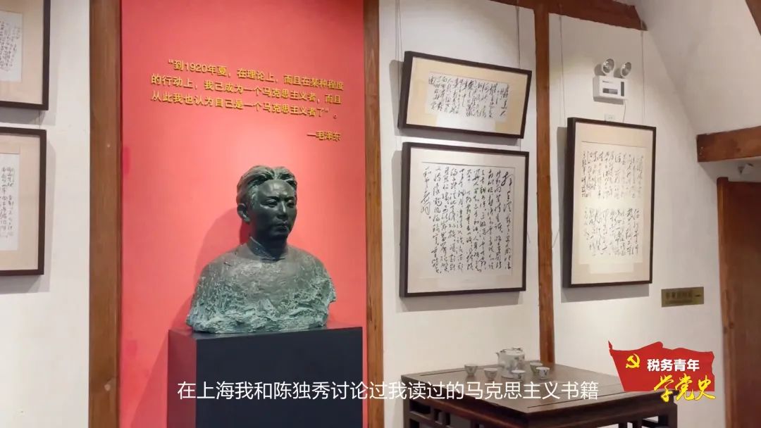 红色党史篇，科技新品重塑党史学习体验之旅