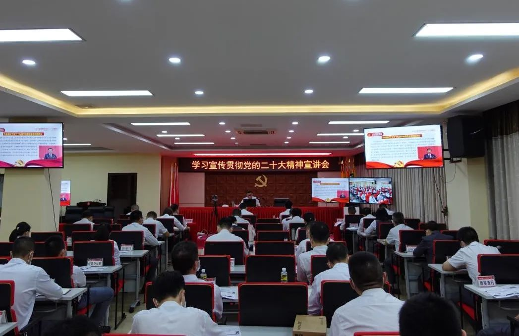 贯彻落实党的二十大要求，学习变化，自信成就未来之路