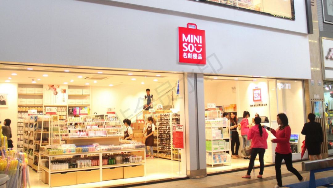 Miniso名创优品奇奇，时尚零售新星崛起