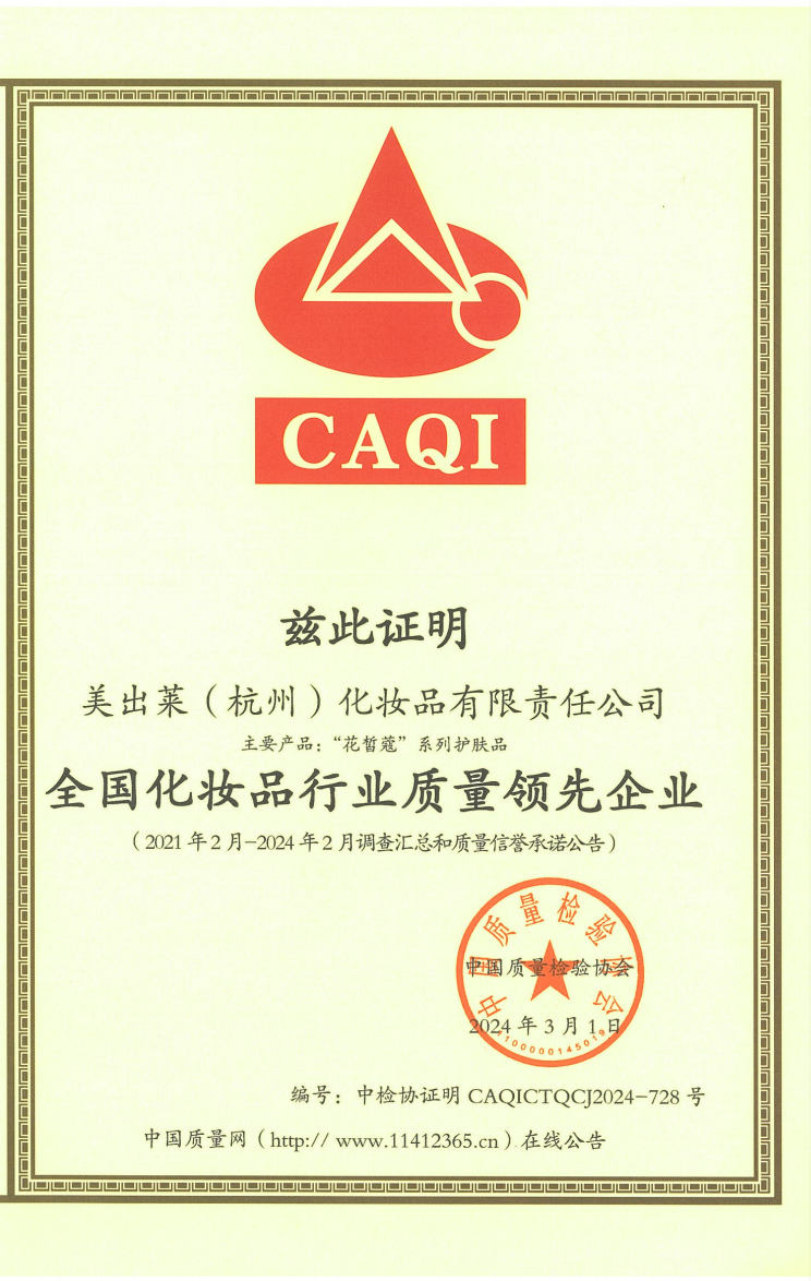 德阳检验公司，专业可靠的质量守护者，守护您的信赖之选