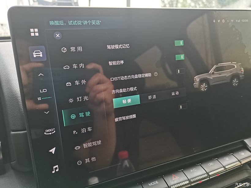 自动化焊接设备 第1035页