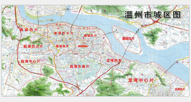 温州鹿城区指南，如何完成某项任务或学习某项技能（2003年指南）