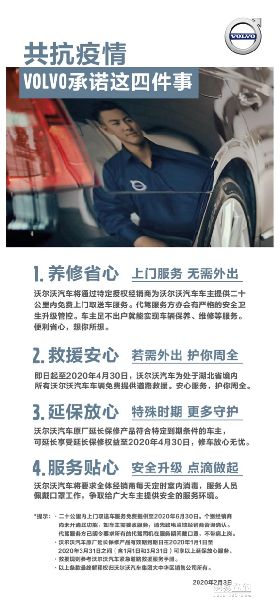 无经销商汽车购买指南，直接购买策略与推荐车型