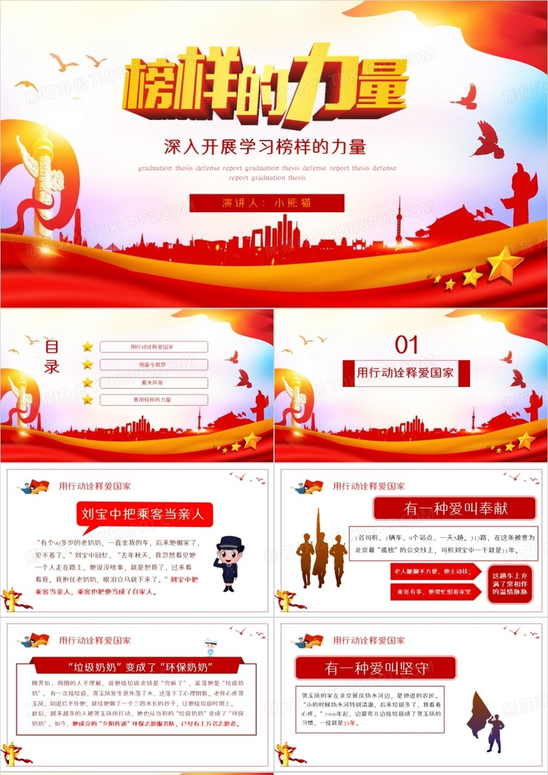 老李的党员教育日常，爱的传递与知识的力量持续深化进行时