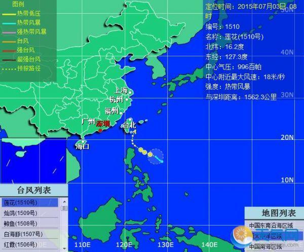 台风几号会到台湾去呢,台风几号会到台湾去呢