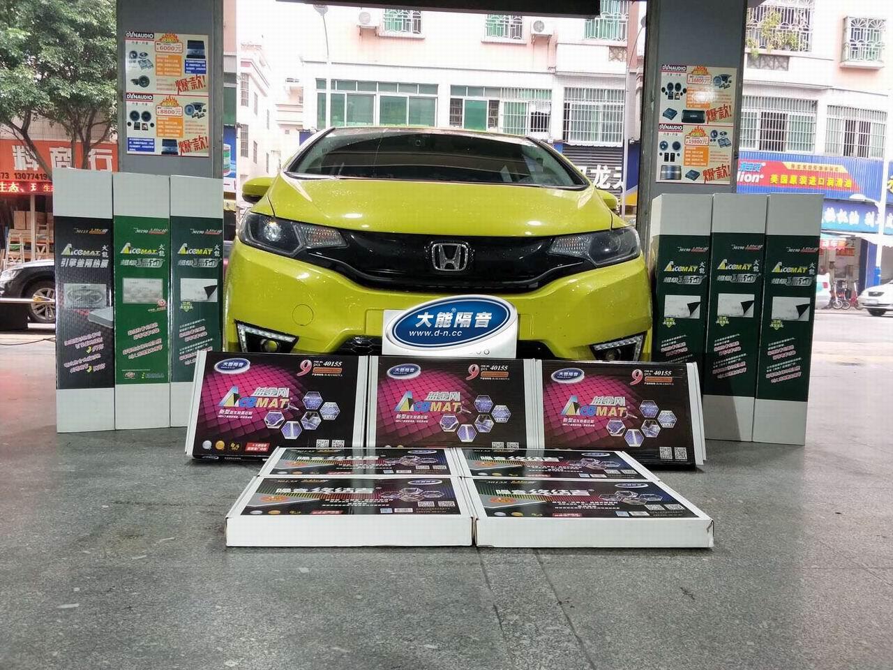 小巷中的秘密小店，意外发现与飞度的邂逅