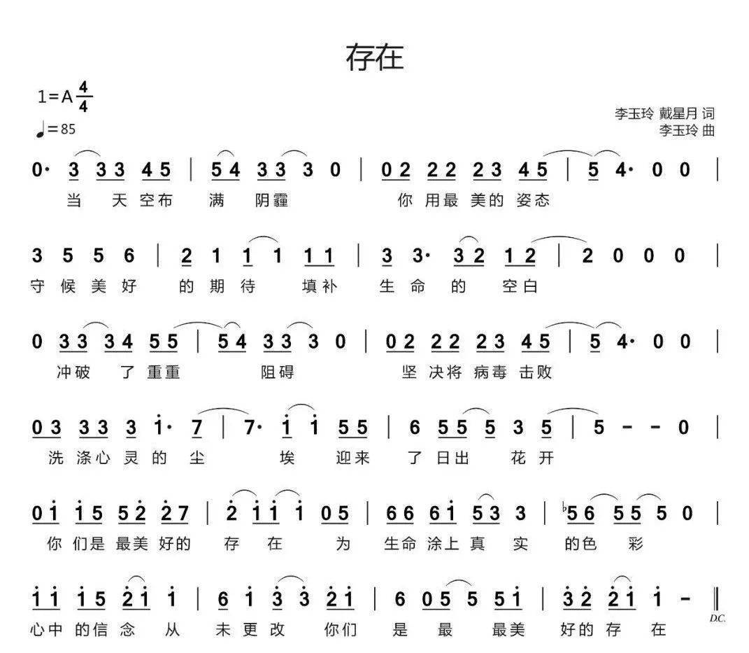 多元音乐文化探索，非普通话原创歌曲的魅力与表达