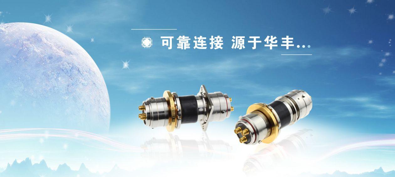 自动化焊接设备 第1015页