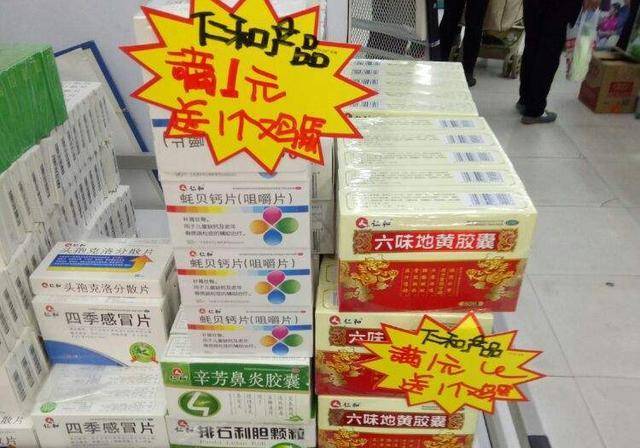 解决药店药品价格过高问题的方法与策略
