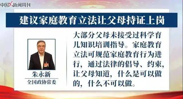 学位法对导师的影响，责任、权利及未来展望