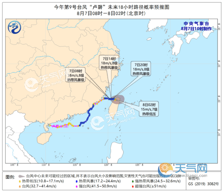 福建台风最新动态，预计来临时间及最新消息