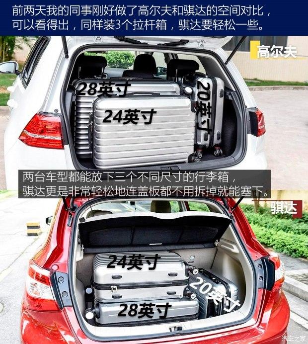 揭秘，20款骐达新功能——副驾驶座椅放倒技术，提升驾乘体验新境界