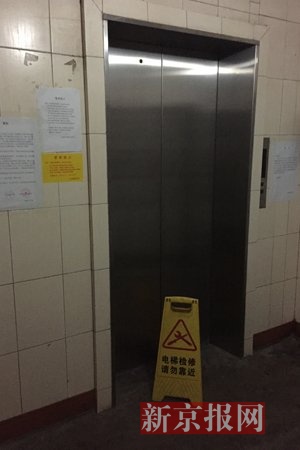 女子被困一天一夜揭示小巷深处独特小店的电梯故障故事