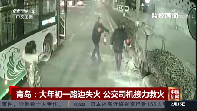 热心司机组队变身救火卫士，心灵与勇气的旅程探索