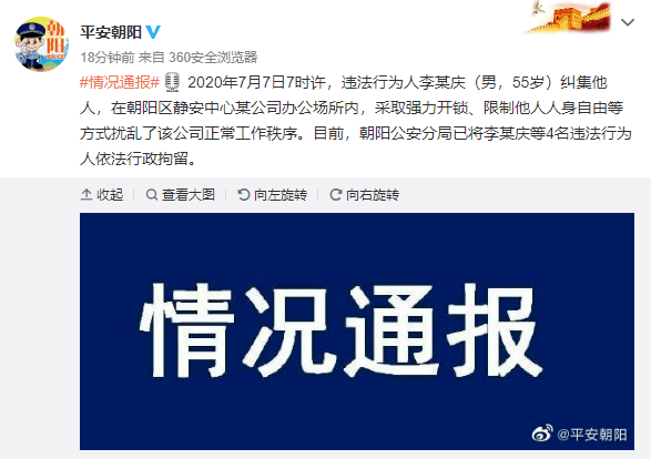 罐体自动焊接 第1021页